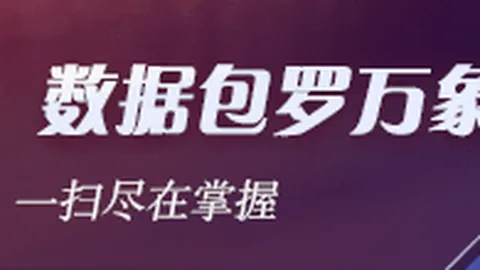 英雄联盟12新赛季开启，老干妈战队引期待